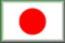 Version japonaise